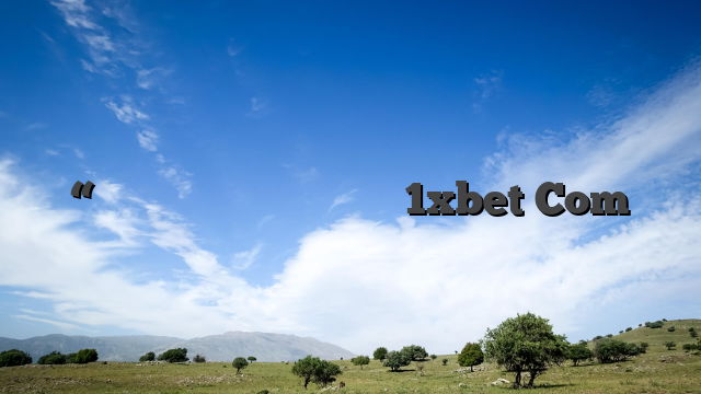“스포츠 베팅 소프트웨어 다운로드 앱 클라이언트 1xbet Com