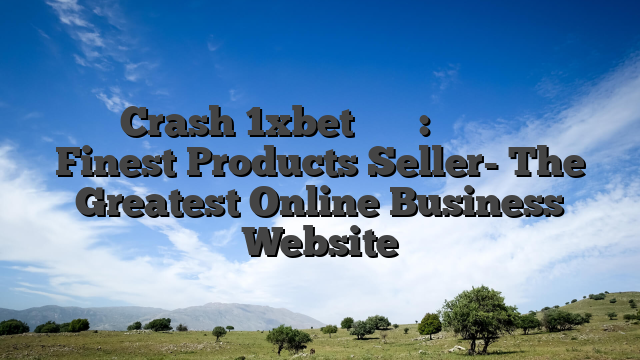 هكر لعبة Crash 1xbet مجانا: الحقيقة والمخاطر Finest Products Seller- The Greatest Online Business Website