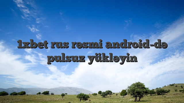 1xbet rus rəsmi android-də pulsuz yükləyin