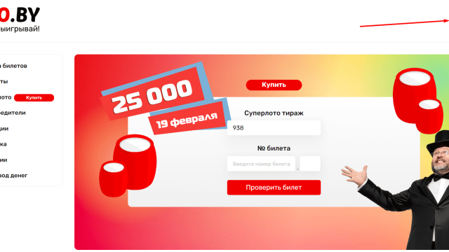 Loto Club 88000802131 по адресу: Алматы, Богенбай батыра, 128 Контакты, ответы, часы работы