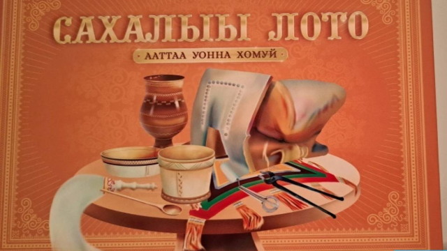 Loto Club игра аэроклуб в Шымкенте
