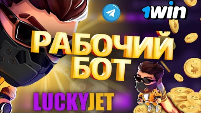 LuckyPari официальный сайт одних игорный дом а также автоплатформа став в Рф