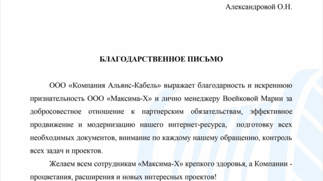 SEO-повышение веб сайтов в Одежда-десял из оплатой без позиции iSEO, Белокаменная