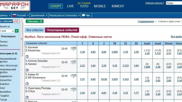 Wowbet APK-ni yuklab oling va Android-da bepul ro'yxatdan o'ting.