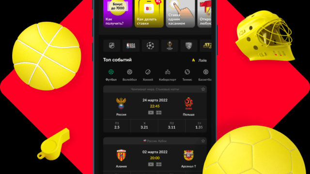 WOWbet Ro'yxatdan o'ting, tizimga kiring va WOWbet Casino KZ ilovasini yuklab oling