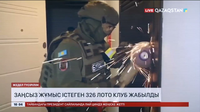 Детализированный веб-обозрение возможностей должностного веб-сайта Игра Клуб