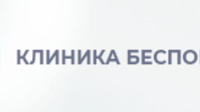 Заказать SEO раскрутку во одежда Яндекс а также Google недорого с seoalex ru в москве