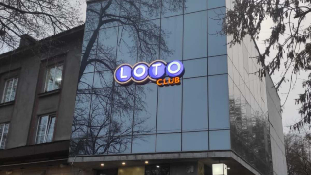 Лото Аэроклуб казино и лотереи онлайновый Закачать Loto Club