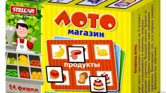 Столотоның ресми сайтындағы лотереялар: лотерея дүкені