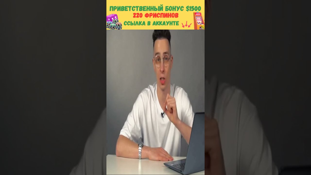 вход на должностной сайт Игорный дом Х