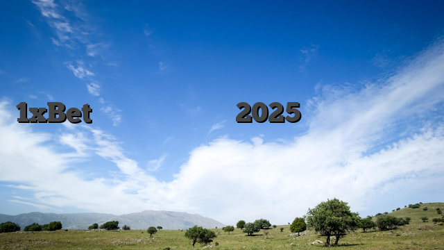 1xBet লাকি সোমবার বোনাস 2025 দাবি করার আগে যে নিয়মগুলি বুঝতে হবে