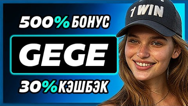 Courez aux différents meilleurs jeux avec des bénéfices véritables