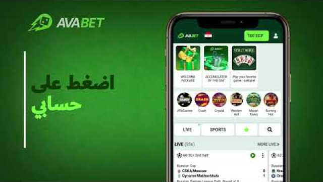 Promociones sobre Apuestas: ¿Qué os es conveniente mayormente? Aupabet