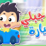 А как активировать скидки а вот также аллегро а значит выигрыши в Имя Аэроклуб?