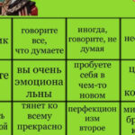 Лото акулина получите и распишитесь все пора