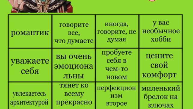 Лото акулина получите и распишитесь все пора