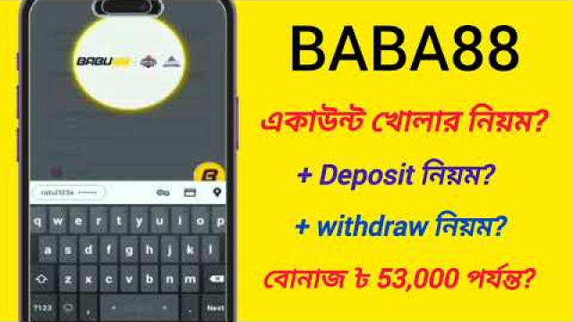 Babu88 Bangladesh: Better Online casino & Wagering Webpages