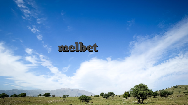 نظرة شاملة على melbet تطبيق للمراهنات الرياضية الدولية