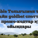 Gamble Толығымен тегін онлайн goldbet слоттары үшін промо-кодтар құмар ойындары