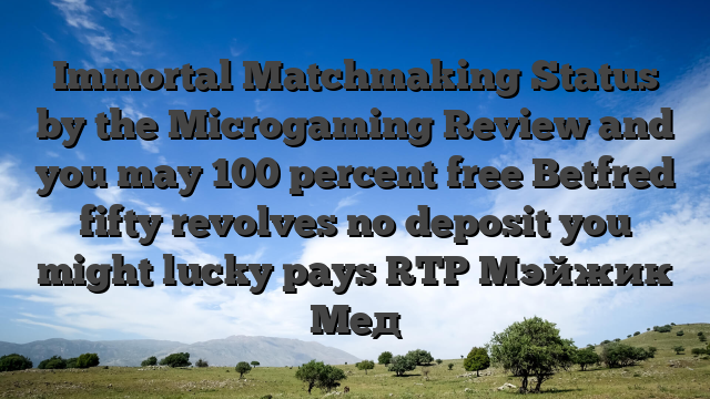 Immortal Matchmaking Status by the Microgaming Review and you may 100 percent free Betfred fifty revolves no deposit you might lucky pays RTP Мэйжик Мед