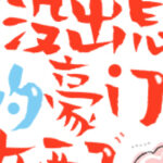 Bestes Angeschlossen Spielbank Echtgeld as part dolphin pearl slot free game of Teutonia Geldspiele