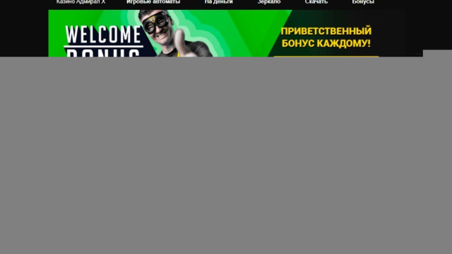 Mobilfunktelefon Casino Echtgeld Slot timber jack Maklercourtage exklusive Einzahlung, Codes beschützen