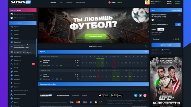 Wager on the NFL Few days 18 games at best betting sites, greatest playing programs