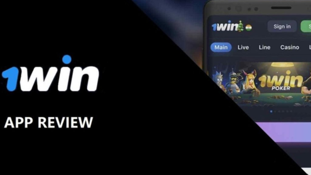 Ваучер 1Win: как активировать и получить максимальные бонусы!