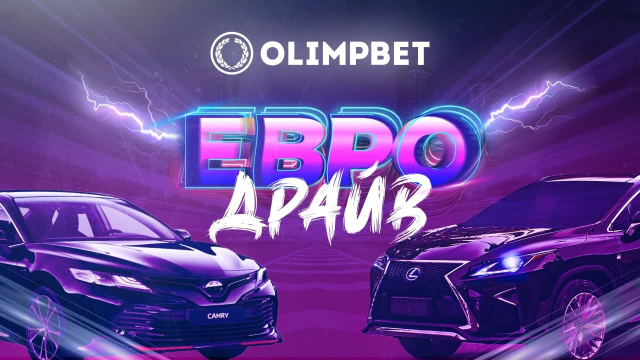 Закачать Olimpbet нате мобильное устройство: адденда в видах iOS и Android  через БК Олимпбет