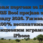 Најбољи портови за iPhone 3GS Booi пријава за опкладу 2026. Уживајте у 100% бесплатним позиционим играма за iPhone