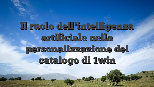 Il ruolo dell’intelligenza artificiale nella personalizzazione del catalogo di 1win