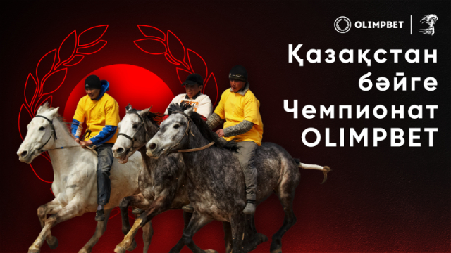 Rusya'daki Olimp kumarhanesinin resmi kaynağı kumarhane web sitesidir.
