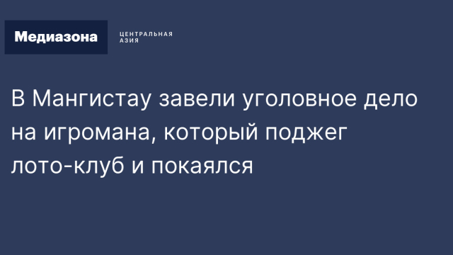 Областная детская больница Караганды имеет домен kz, который имеет свою историю.