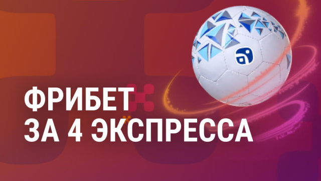 Сегодня предлагаются самые выгодные коэффициенты для ставок на спорт, которые можно оформить онлайн.