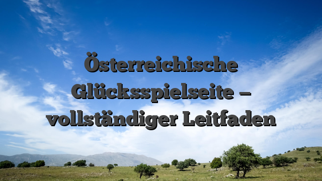 Österreichische Glücksspielseite — vollständiger Leitfaden