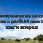 Преображение вашего образа с parik24 com ua на шаги вперед